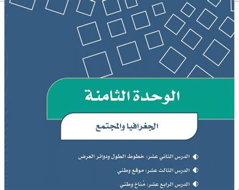 كتبي سادس ف2